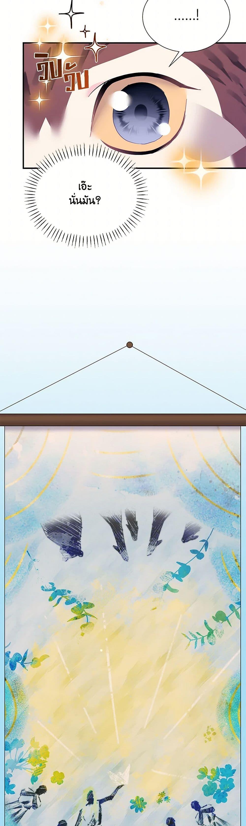 Manga-lc-com อ่านมังงะ อ่านการ์ตูน ออนไลน์ ฟรี The Falcon Princess ตอนที่ 1 2 3 4 5 6 7 8 9 10 11 12 13 14 ฟรี ไม่มีโฆษณา Manga-lc - อ่าน มังงะ อ่าน การ์ตูน ออนไลน์ อ่านมังงะ ฟรี