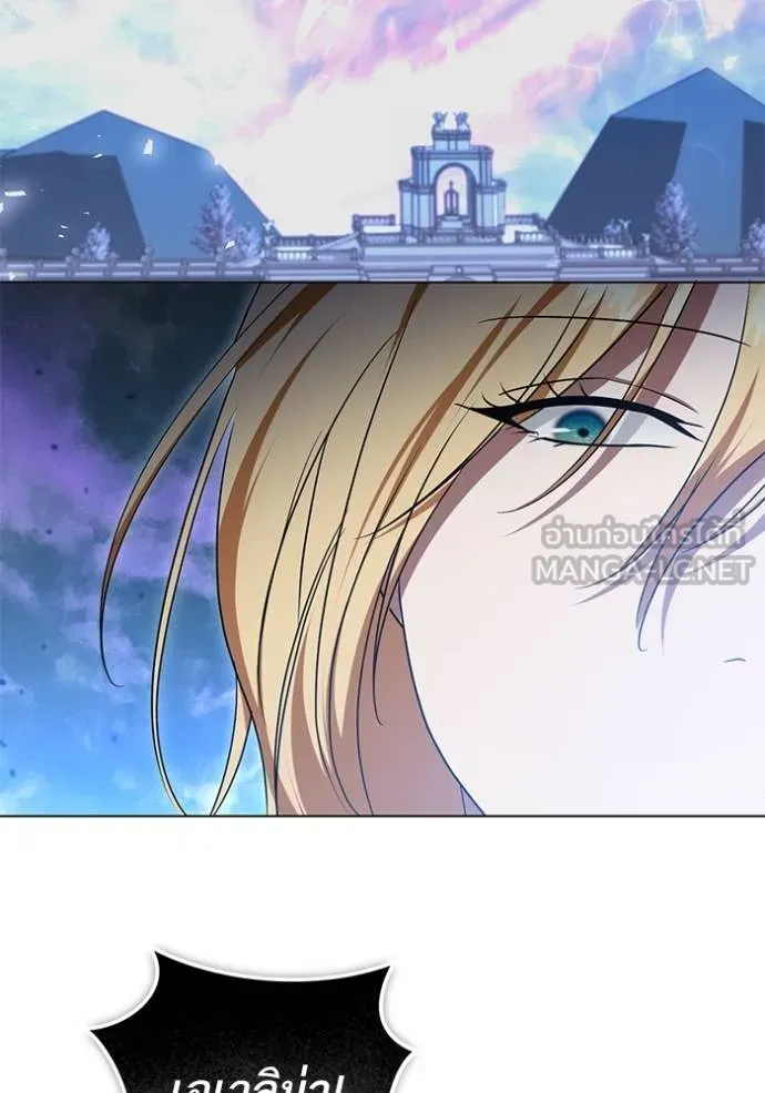 ทางหลุดพ้นของ ตอนที่ 82 รูปที่ 48
