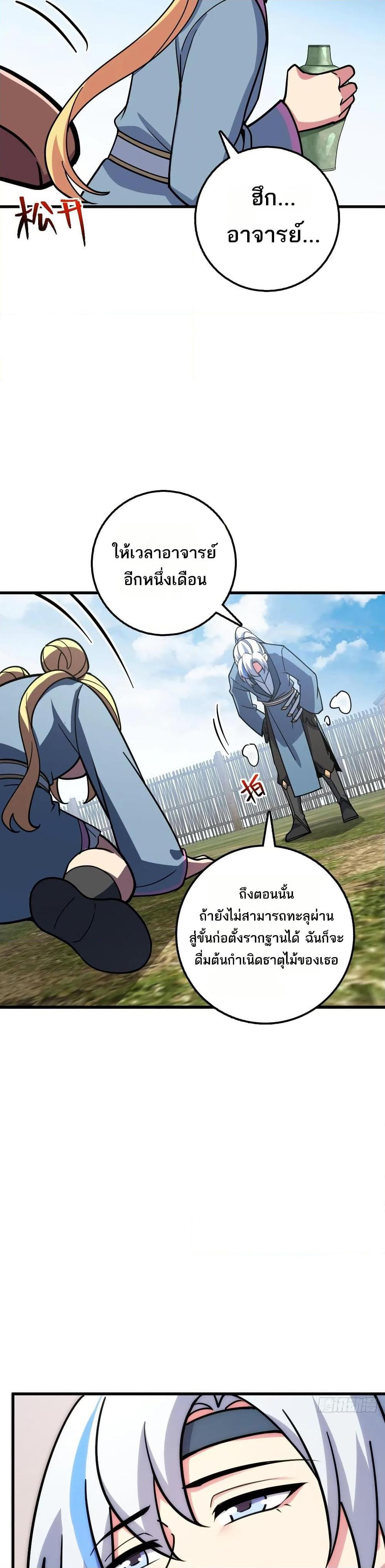 Manga-lc-com อ่านมังงะ อ่านการ์ตูน ออนไลน์ ฟรี My Master Only Breaks Through Every Time the Limit Is Reached ตอนที่ 1 2 3 4 5 6 7 8 9 10 11 12 13 14 ฟรี ไม่มีโฆษณา Manga-lc - อ่าน มังงะ อ่าน การ์ตูน ออนไลน์ อ่านมังงะ ฟรี