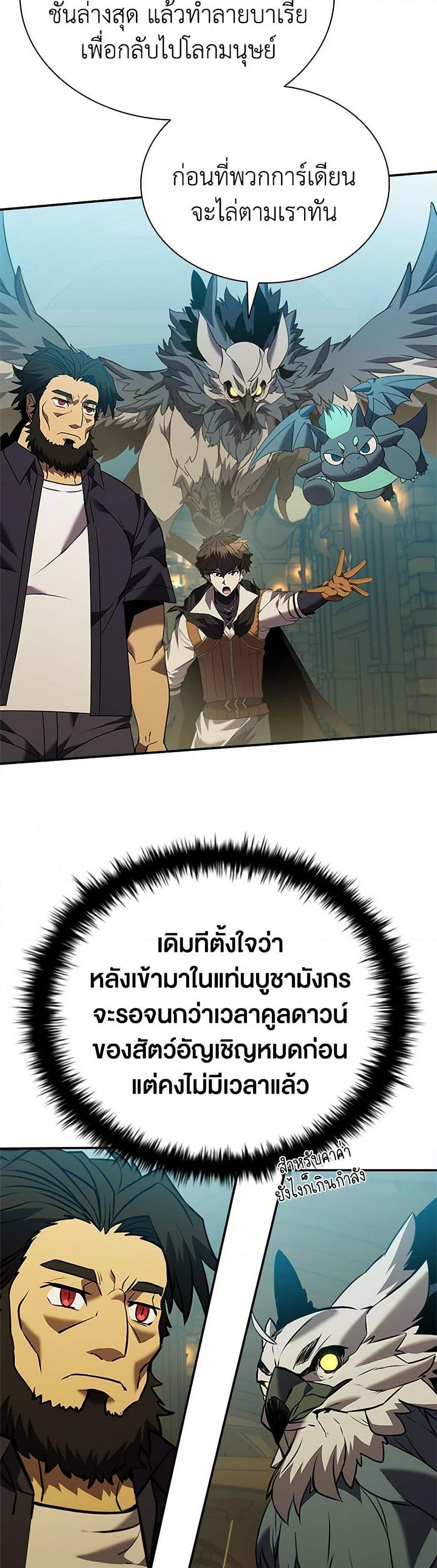 Manga-lc-com อ่านมังงะ อ่านการ์ตูน ออนไลน์ ฟรี Taming Master ตอนที่ 1 2 3 4 5 6 7 8 9 10 11 12 13 14 ฟรี ไม่มีโฆษณา Manga-lc - อ่าน มังงะ อ่าน การ์ตูน ออนไลน์ อ่านมังงะ ฟรี