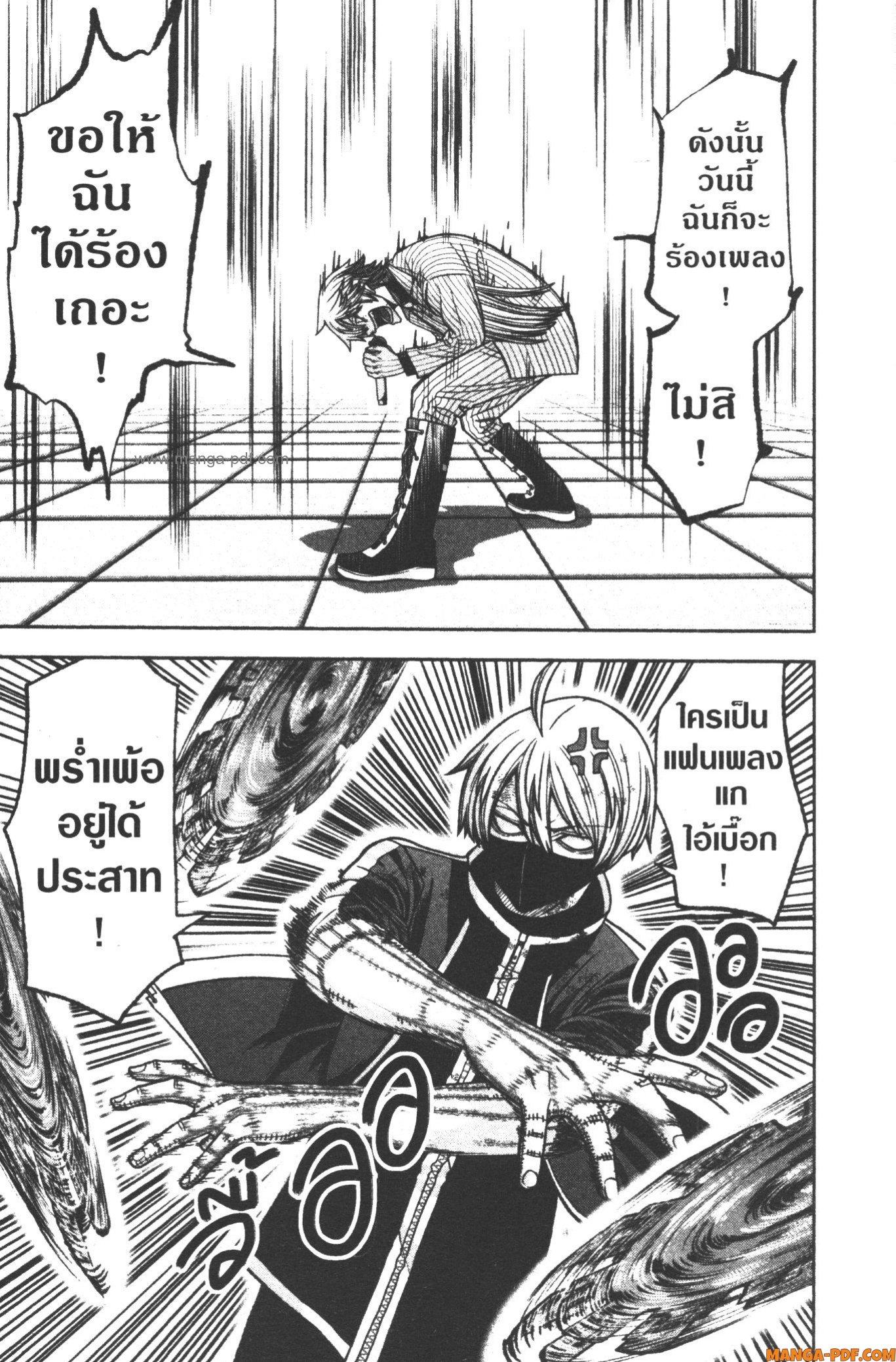 Manga-lc-com อ่านมังงะ อ่านการ์ตูน ออนไลน์ ฟรี Tougen Anki สงครามเลือดอสูร ตอนที่ 1 2 3 4 5 6 7 8 9 10 11 12 13 14 ฟรี ไม่มีโฆษณา Manga-lc - อ่าน มังงะ อ่าน การ์ตูน ออนไลน์ อ่านมังงะ ฟรี