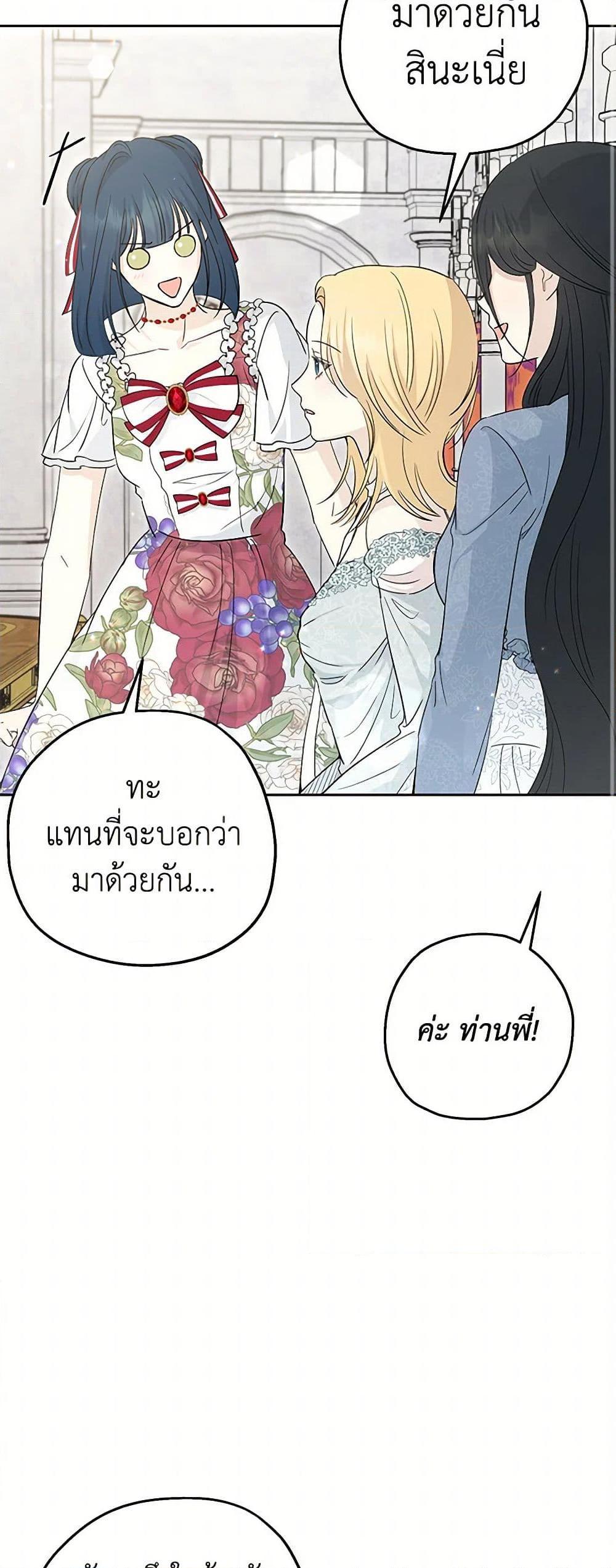 Manga-lc-com อ่านมังงะ อ่านการ์ตูน ออนไลน์ ฟรี Monster Princess ตอนที่ 1 2 3 4 5 6 7 8 9 10 11 12 13 14 ฟรี ไม่มีโฆษณา Manga-lc - อ่าน มังงะ อ่าน การ์ตูน ออนไลน์ อ่านมังงะ ฟรี