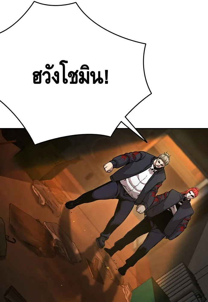 King Game ตอนที่ 101 จะใช้มันอย่างดีเลย รูปที่ 20