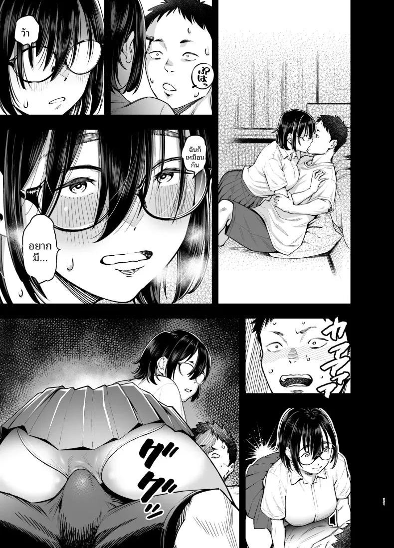 Doujin-Lc- อ่าน โดจิน มังฮวา เกาหลี ญี่ปุ่น จีน แปลไทย เพื่อนสมัยเด็กชอบเก็บตัวเเต่อารมณ์พุ่งพล่าน (Kyoukei) ตอนที่ 1 2 3 4 5 6 7 8 9 10 11 12 13 14 ฟรี ไม่มีโฆษณา อ่าน โดจิน Manhwa เกาหลี ญี่ปุ่น จีน เรามีครบ คัดมาให้เน้นๆ โดจิน 18+ รับประกันความฟินโดย  Doujin Lc