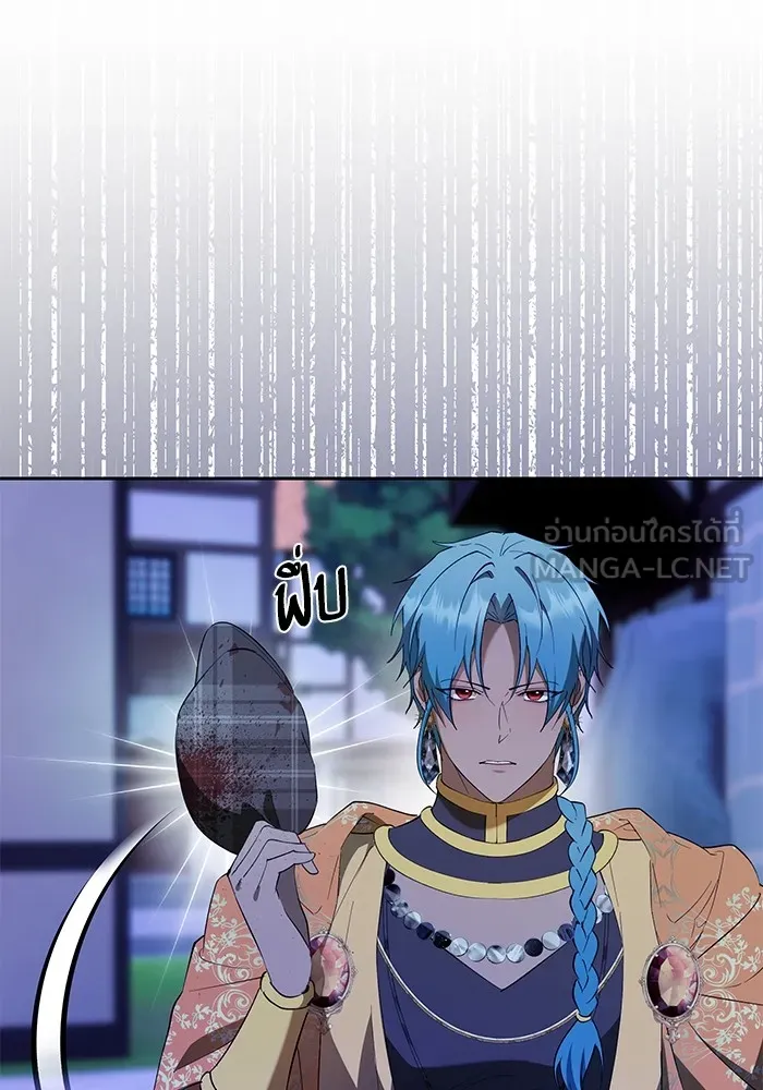 หวานใจสุดโหดโหมดเชื่อง ตอนที่ 68 รูปที่ 21