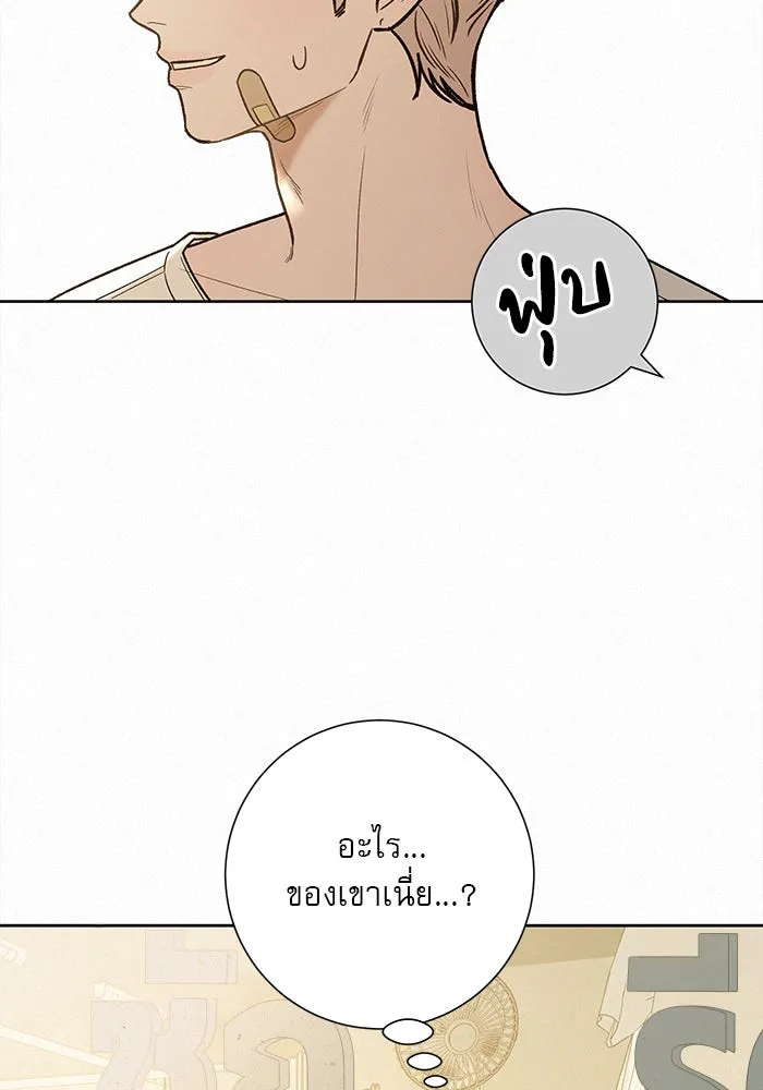 ปฏิบัติการรักวุ่นหัวใจ ตอนที่ 58 รูปที่ 124