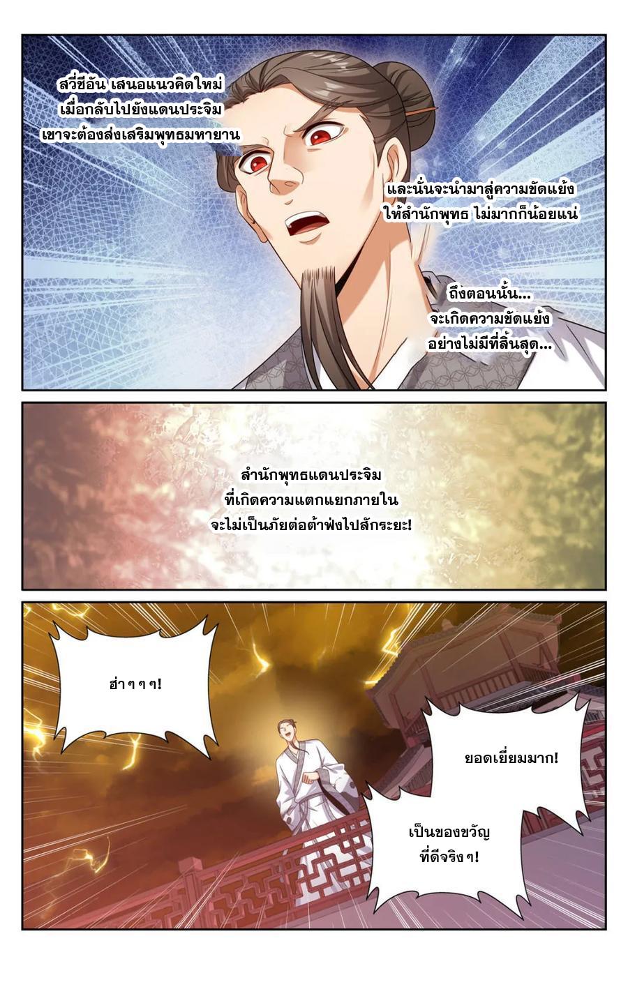 Manga-lc-com อ่านมังงะ อ่านการ์ตูน ออนไลน์ ฟรี Nightwatcher ตอนที่ 1 2 3 4 5 6 7 8 9 10 11 12 13 14 ฟรี ไม่มีโฆษณา Manga-lc - อ่าน มังงะ อ่าน การ์ตูน ออนไลน์ อ่านมังงะ ฟรี