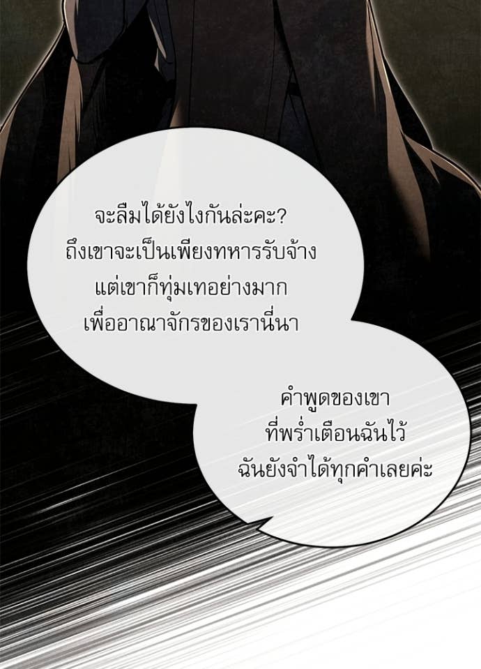 Doujin-Lc- อ่าน โดจิน มังฮวา เกาหลี ญี่ปุ่น จีน แปลไทย ศาสตราจารย์จำเป็นแห่งอะคาเดมี ตอนที่ 1 2 3 4 5 6 7 8 9 10 11 12 13 14 ฟรี ไม่มีโฆษณา อ่าน โดจิน Manhwa เกาหลี ญี่ปุ่น จีน เรามีครบ คัดมาให้เน้นๆ โดจิน 18+ รับประกันความฟินโดย Doujin Lc