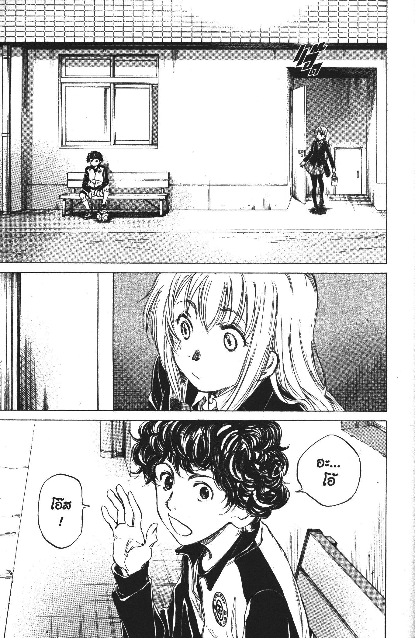 Manga-lc-com อ่านมังงะ อ่านการ์ตูน ออนไลน์ ฟรี Ao Ashi แข้งเด็กหัวใจนักสู้ ตอนที่ 1 2 3 4 5 6 7 8 9 10 11 12 13 14 ฟรี ไม่มีโฆษณา Manga-lc - อ่าน มังงะ อ่าน การ์ตูน ออนไลน์ อ่านมังงะ ฟรี