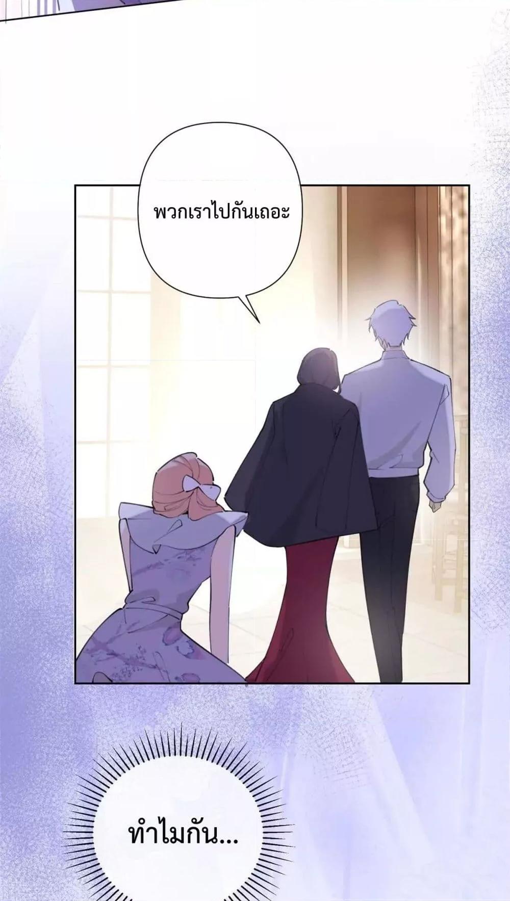 Manga-lc-com อ่านมังงะ อ่านการ์ตูน ออนไลน์ ฟรี MyMarriageWas ตอนที่ 1 2 3 4 5 6 7 8 9 10 11 12 13 14 ฟรี ไม่มีโฆษณา Manga-lc - อ่าน มังงะ อ่าน การ์ตูน ออนไลน์ อ่านมังงะ ฟรี