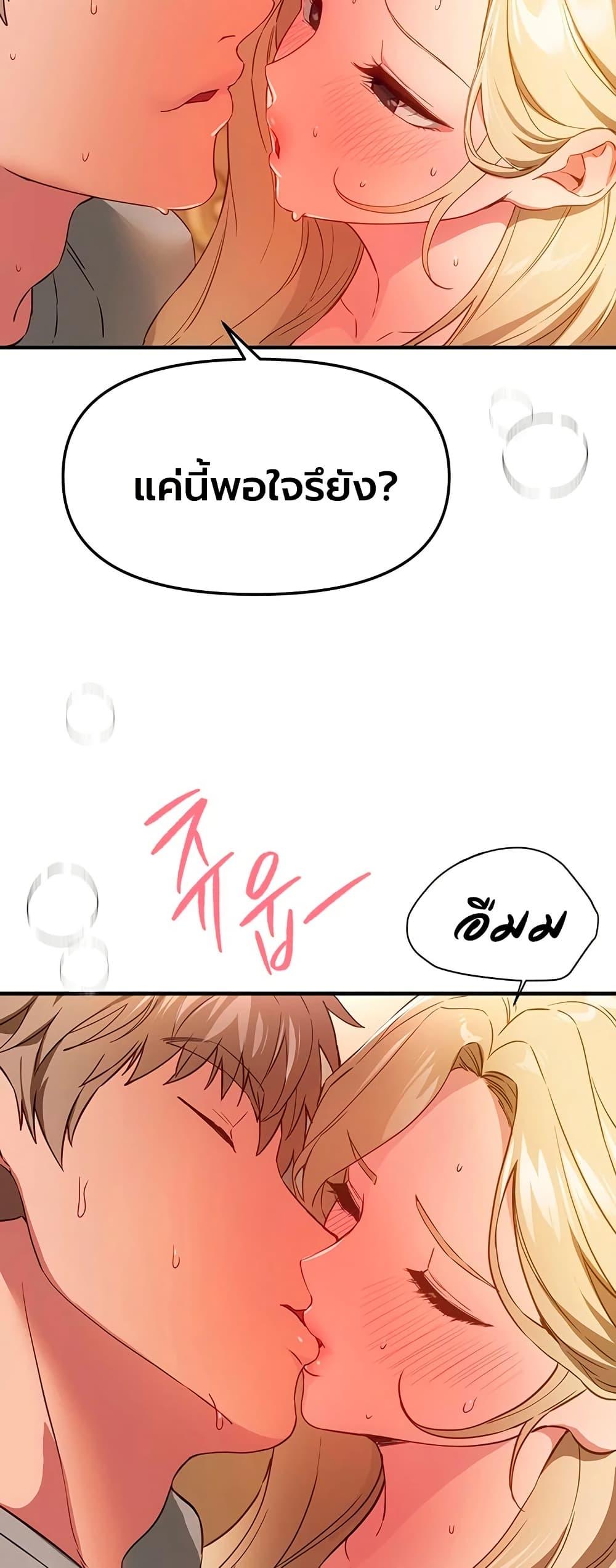 Doujin-Lc- อ่าน โดจิน มังฮวา เกาหลี ญี่ปุ่น จีน แปลไทย Beautiful Days ตอนที่ 1 2 3 4 5 6 7 8 9 10 11 12 13 14 ฟรี ไม่มีโฆษณา อ่าน โดจิน Manhwa เกาหลี ญี่ปุ่น จีน เรามีครบ คัดมาให้เน้นๆ โดจิน 18+ รับประกันความฟินโดย  Doujin Lc