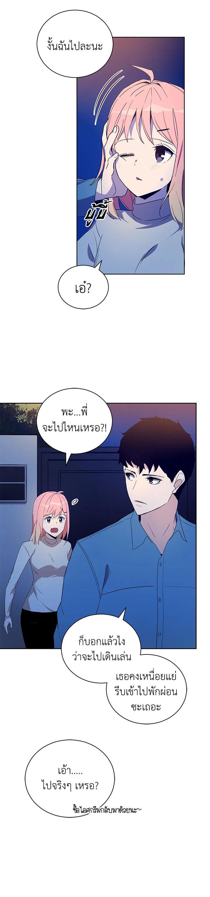 Manga-lc-com อ่านมังงะ อ่านการ์ตูน ออนไลน์ ฟรี The Descent of the Demonic Master ตอนที่ 1 2 3 4 5 6 7 8 9 10 11 12 13 14 ฟรี ไม่มีโฆษณา Manga-lc - อ่าน มังงะ อ่าน การ์ตูน ออนไลน์ อ่านมังงะ ฟรี