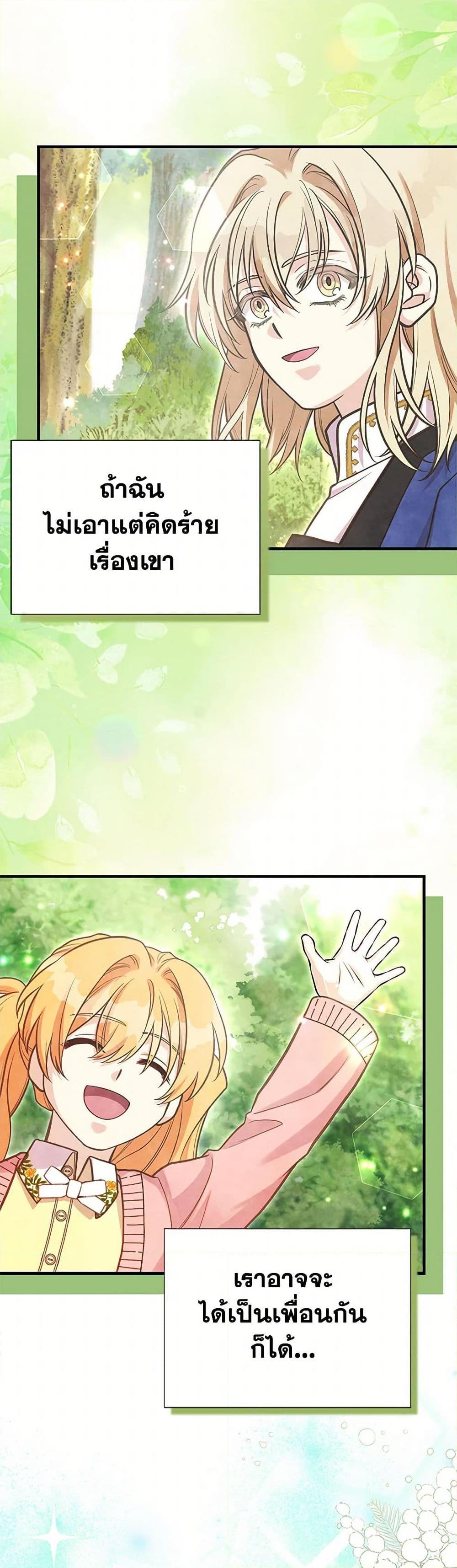Manga-lc-com อ่านมังงะ อ่านการ์ตูน ออนไลน์ ฟรี My Sister Picked up the Male Lead ตอนที่ 1 2 3 4 5 6 7 8 9 10 11 12 13 14 ฟรี ไม่มีโฆษณา Manga-lc - อ่าน มังงะ อ่าน การ์ตูน ออนไลน์ อ่านมังงะ ฟรี