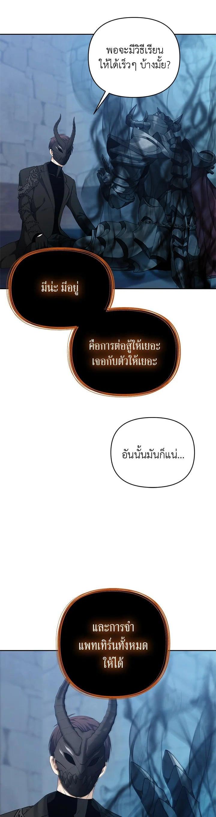 Manga-lc-com อ่านมังงะ อ่านการ์ตูน ออนไลน์ ฟรี Second Life Ranker ตอนที่ 1 2 3 4 5 6 7 8 9 10 11 12 13 14 ฟรี ไม่มีโฆษณา Manga-lc - อ่าน มังงะ อ่าน การ์ตูน ออนไลน์ อ่านมังงะ ฟรี