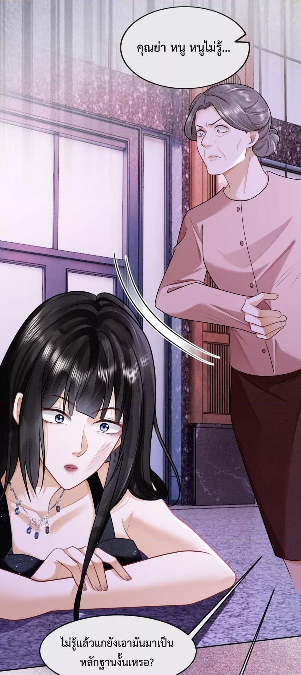 Manga-lc-com อ่านมังงะ อ่านการ์ตูน ออนไลน์ ฟรี BillionaireCEO ตอนที่ 1 2 3 4 5 6 7 8 9 10 11 12 13 14 ฟรี ไม่มีโฆษณา Manga-lc - อ่าน มังงะ อ่าน การ์ตูน ออนไลน์ อ่านมังงะ ฟรี