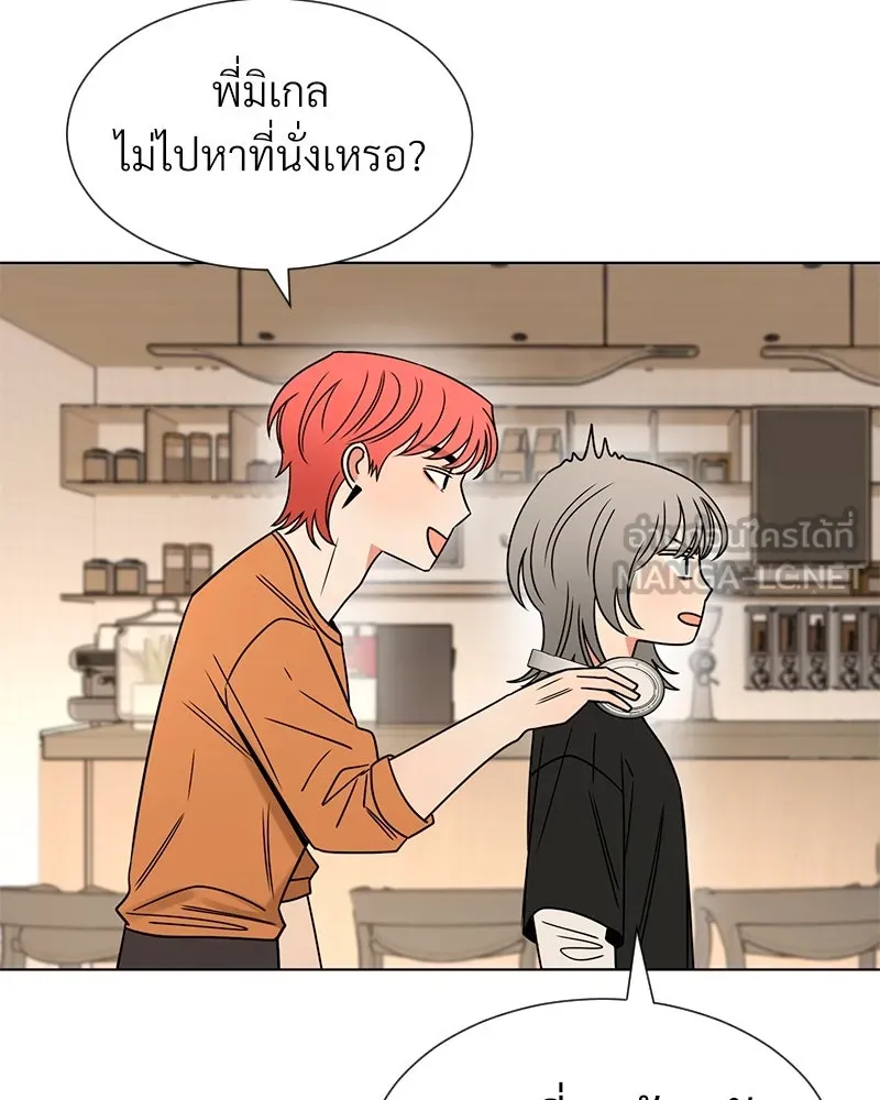 Level One Dreamersbrผู้ชนะรักนี้ต้องเป็น ตอนที่ 13 รูปที่ 48