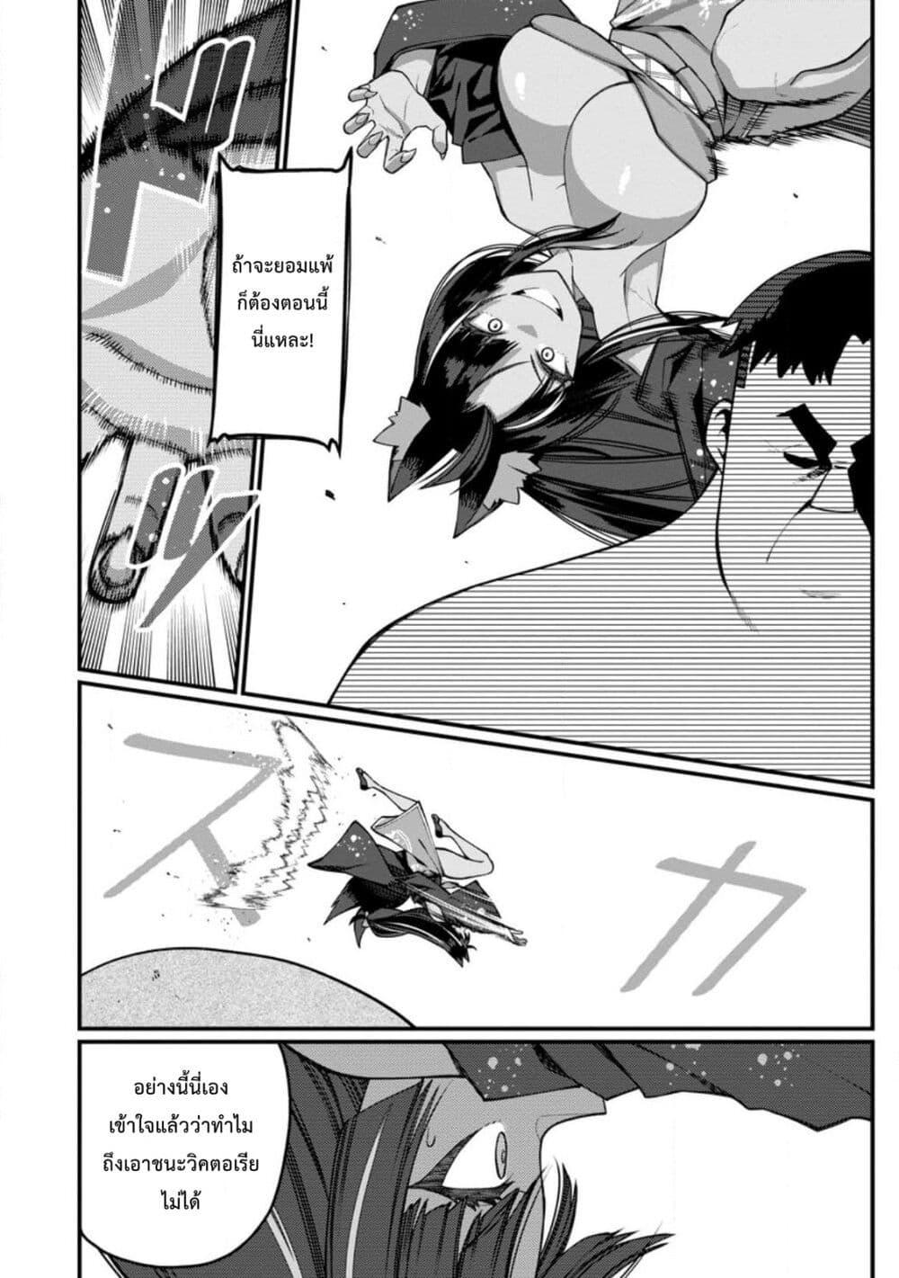 Manga-lc-com อ่านมังงะ อ่านการ์ตูน ออนไลน์ ฟรี Harem Ou no isekai Press Manyuuki ~Saikyou Musou no Ojisan wa Arayuru Shuzoku wo Yome ni Suru~ ตอนที่ 1 2 3 4 5 6 7 8 9 10 11 12 13 14 ฟรี ไม่มีโฆษณา Manga-lc - อ่าน มังงะ อ่าน การ์ตูน ออนไลน์ อ่านมังงะ ฟรี