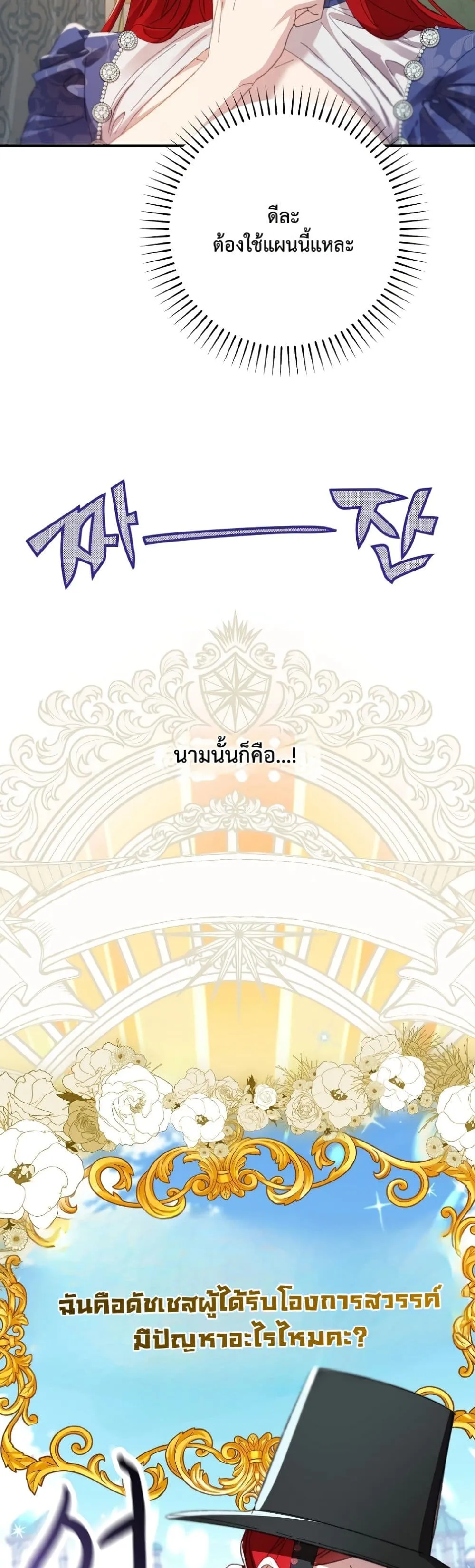 Manga-lc-com อ่านมังงะ อ่านการ์ตูน ออนไลน์ ฟรี I Faked a Pregnancy, but My Husband Returned ตอนที่ 1 2 3 4 5 6 7 8 9 10 11 12 13 14 ฟรี ไม่มีโฆษณา Manga-lc - อ่าน มังงะ อ่าน การ์ตูน ออนไลน์ อ่านมังงะ ฟรี