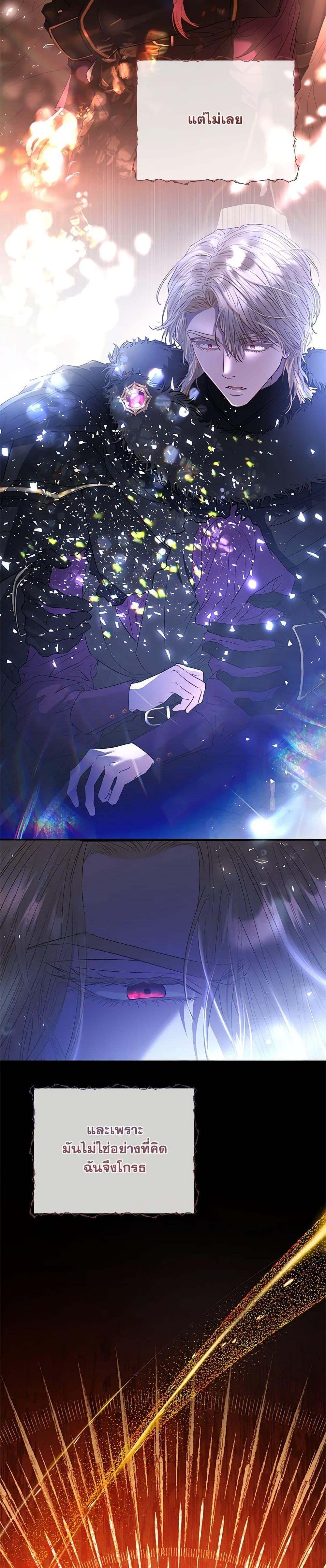 Manga-lc-com อ่านมังงะ อ่านการ์ตูน ออนไลน์ ฟรี My Evil Husband Is Obsessed With the Wrong Person ตอนที่ 1 2 3 4 5 6 7 8 9 10 11 12 13 14 ฟรี ไม่มีโฆษณา Manga-lc - อ่าน มังงะ อ่าน การ์ตูน ออนไลน์ อ่านมังงะ ฟรี