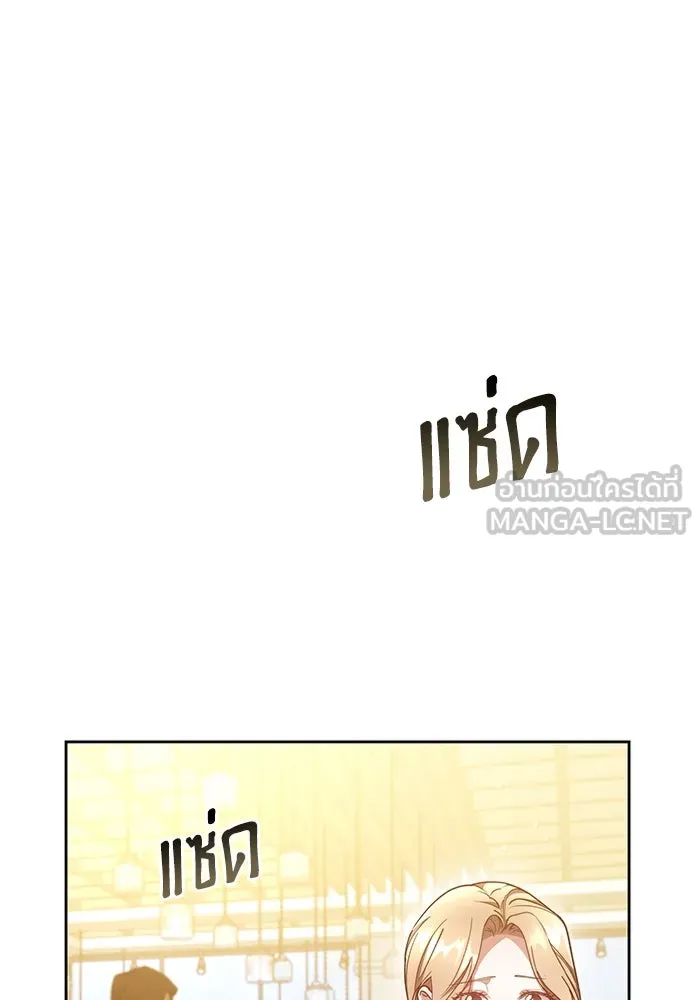 ละลายรักให้ล้นใจ ตอนที่ 14 รูปที่ 45