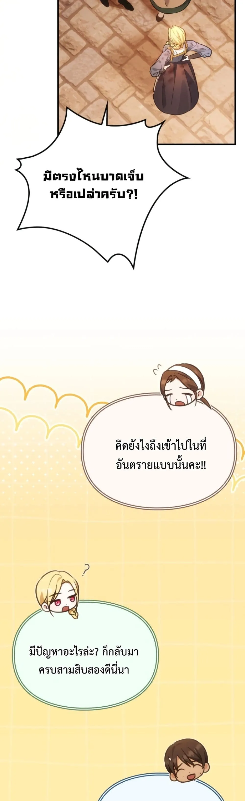 Manga-lc-com อ่านมังงะ อ่านการ์ตูน ออนไลน์ ฟรี Time Healer Ceres ตอนที่ 1 2 3 4 5 6 7 8 9 10 11 12 13 14 ฟรี ไม่มีโฆษณา Manga-lc - อ่าน มังงะ อ่าน การ์ตูน ออนไลน์ อ่านมังงะ ฟรี