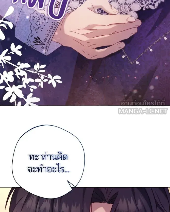 ถ้าเป็นนางร้าย ตอนที่ 18 รูปที่ 35