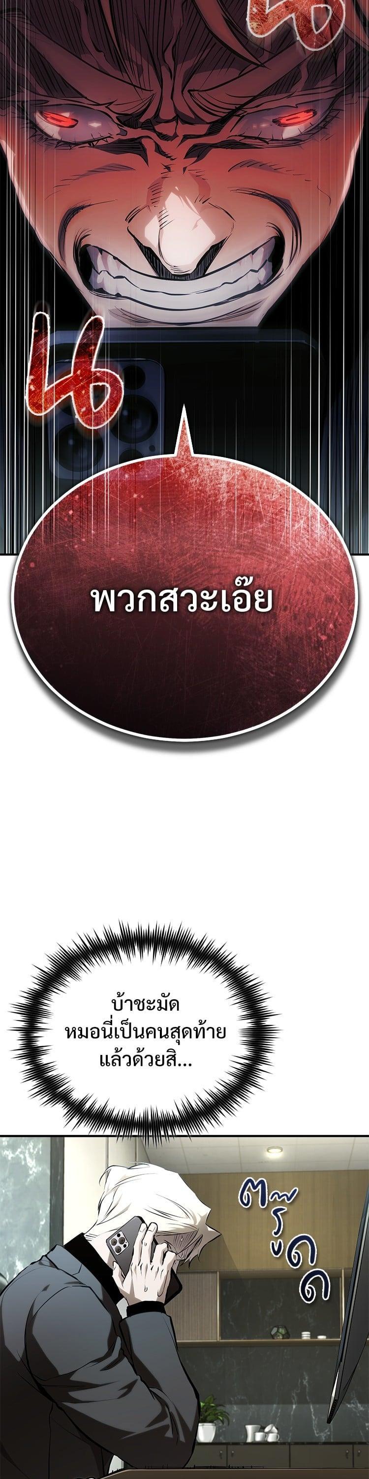 Manga-lc-com อ่านมังงะ อ่านการ์ตูน ออนไลน์ ฟรี Devil Returns To School Days ตอนที่ 1 2 3 4 5 6 7 8 9 10 11 12 13 14 ฟรี ไม่มีโฆษณา Manga-lc - อ่าน มังงะ อ่าน การ์ตูน ออนไลน์ อ่านมังงะ ฟรี