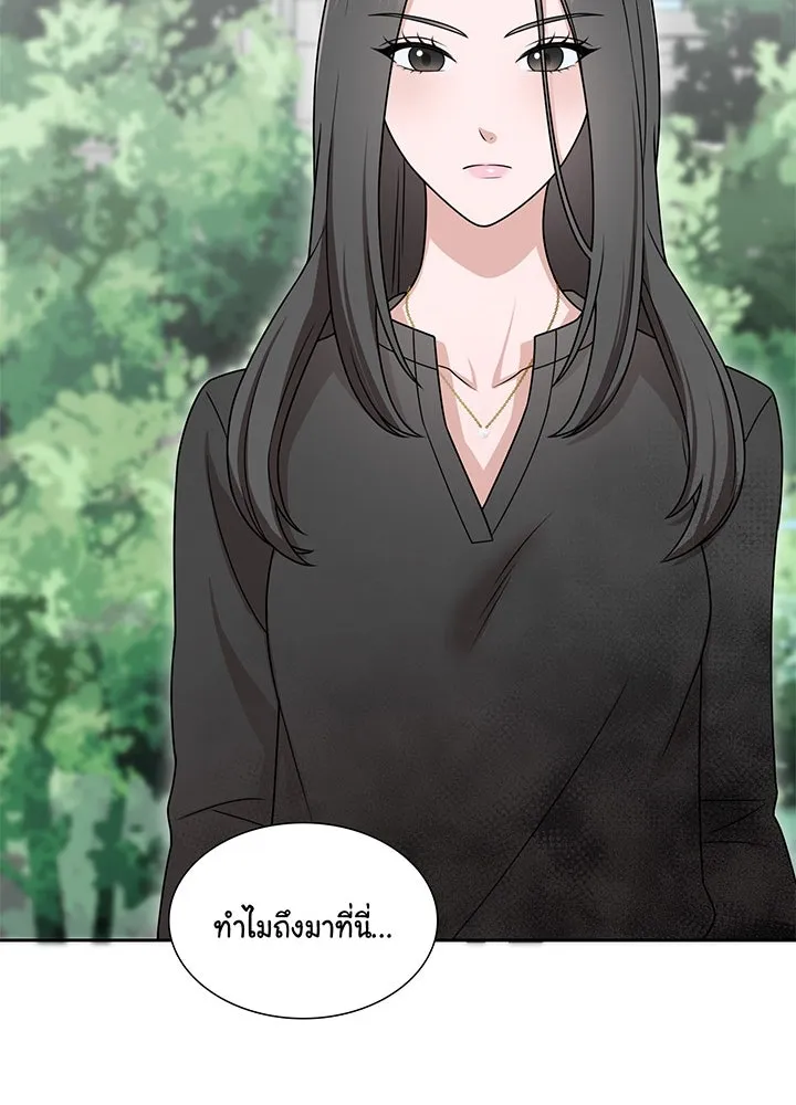 เพลิงแค้นผลาญใจ ตอนที่ 12 รูปที่ 73