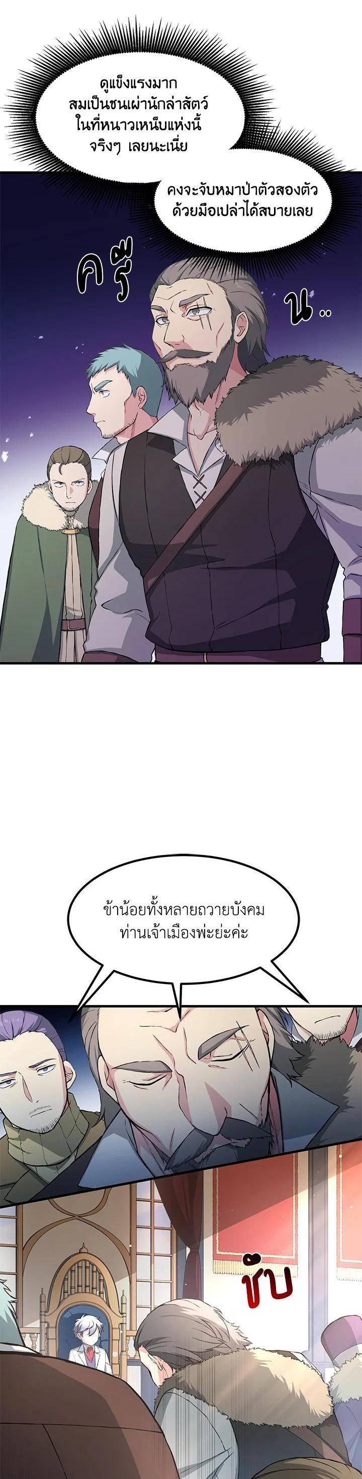 Manga-lc-com อ่านมังงะ อ่านการ์ตูน ออนไลน์ ฟรี How the Pro in His Past Life Sucks the Sweet Honey ตอนที่ 1 2 3 4 5 6 7 8 9 10 11 12 13 14 ฟรี ไม่มีโฆษณา Manga-lc - อ่าน มังงะ อ่าน การ์ตูน ออนไลน์ อ่านมังงะ ฟรี