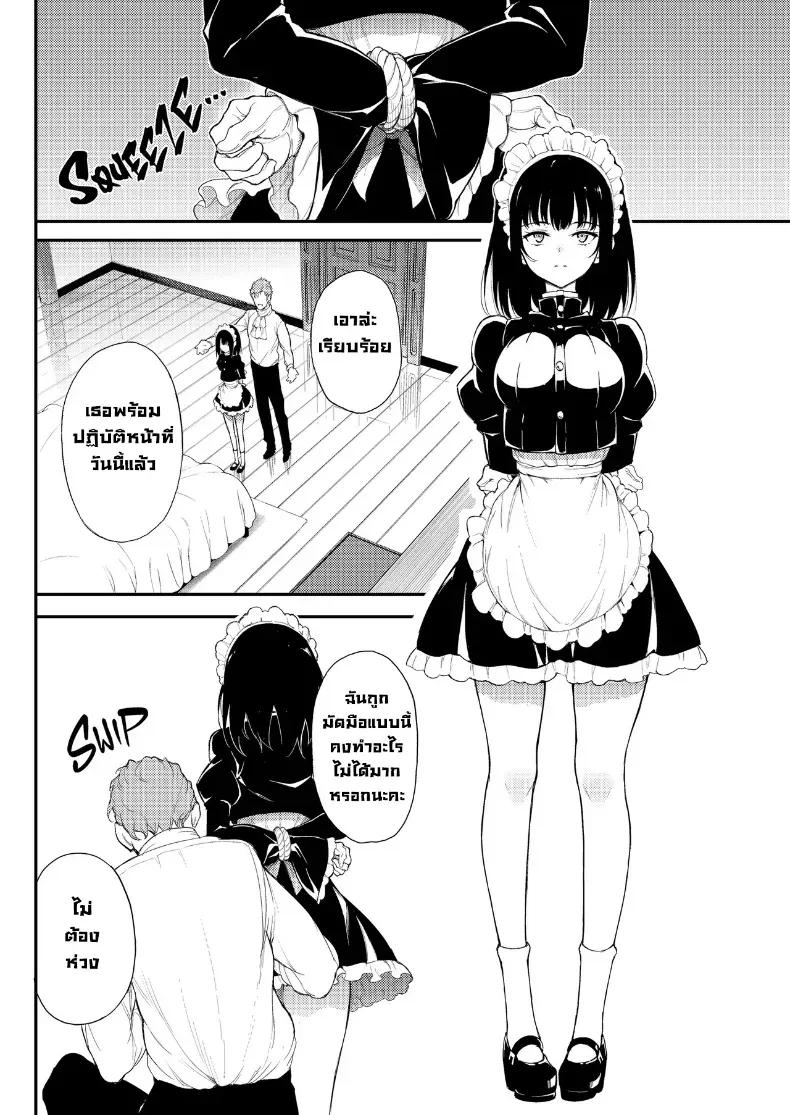 Doujin-Lc- อ่าน โดจิน มังฮวา เกาหลี ญี่ปุ่น จีน แปลไทย ฝึกขุนนางเป็นสาวใช้ ตอนที่ 1 2 3 4 5 6 7 8 9 10 11 12 13 14 ฟรี ไม่มีโฆษณา อ่าน โดจิน Manhwa เกาหลี ญี่ปุ่น จีน เรามีครบ คัดมาให้เน้นๆ โดจิน 18+ รับประกันความฟินโดย  Doujin Lc
