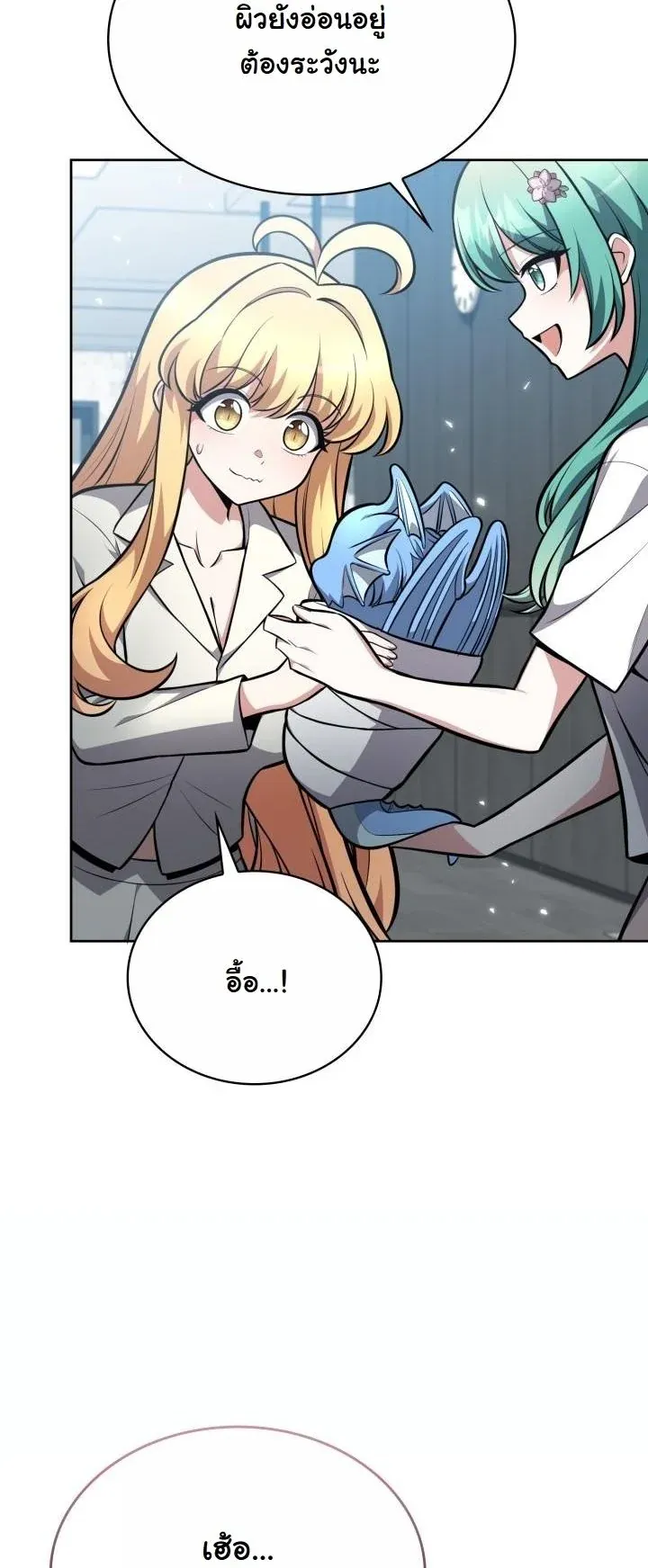 Kidnapped Dragons ด_ลล_บฉบ_บล_กพาต_วม_งกร ตอนที่ ตอนที่ 10 รูปที่ 25