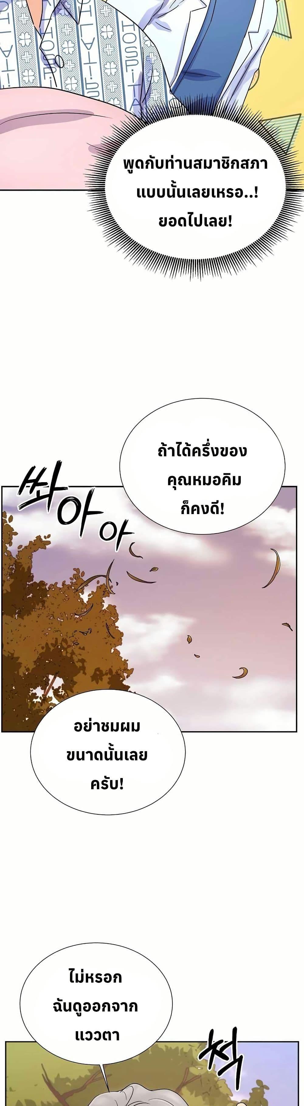 Manga-lc-com อ่านมังงะ อ่านการ์ตูน ออนไลน์ ฟรี Return of the Max-Level Doctor ตอนที่ 1 2 3 4 5 6 7 8 9 10 11 12 13 14 ฟรี ไม่มีโฆษณา Manga-lc - อ่าน มังงะ อ่าน การ์ตูน ออนไลน์ อ่านมังงะ ฟรี