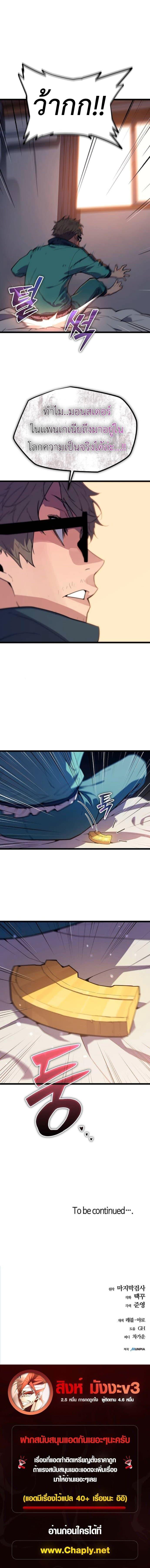 Manga-lc-com อ่านมังงะ อ่านการ์ตูน ออนไลน์ ฟรี Starting With 13 Hidden Traits ตอนที่ 1 2 3 4 5 6 7 8 9 10 11 12 13 14 ฟรี ไม่มีโฆษณา Manga-lc - อ่าน มังงะ อ่าน การ์ตูน ออนไลน์ อ่านมังงะ ฟรี