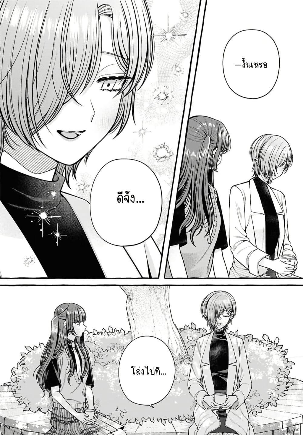 Manga-lc-com อ่านมังงะ อ่านการ์ตูน ออนไลน์ ฟรี Sabori nara Hokenshitsu de Douzo ตอนที่ 1 2 3 4 5 6 7 8 9 10 11 12 13 14 ฟรี ไม่มีโฆษณา Manga-lc - อ่าน มังงะ อ่าน การ์ตูน ออนไลน์ อ่านมังงะ ฟรี