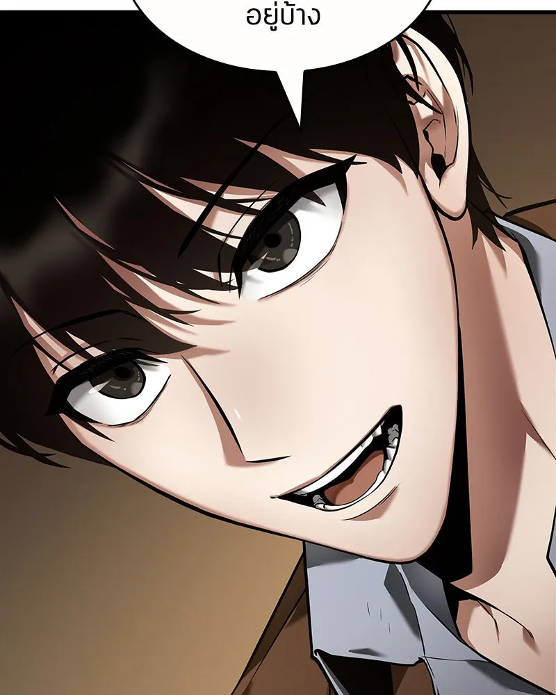 Omniscient Reader อ่านชะตาวันสิ้นโลก ตอนที่ 18 การต่อสู้ของนักอ่าน (4) รูปที่ 50