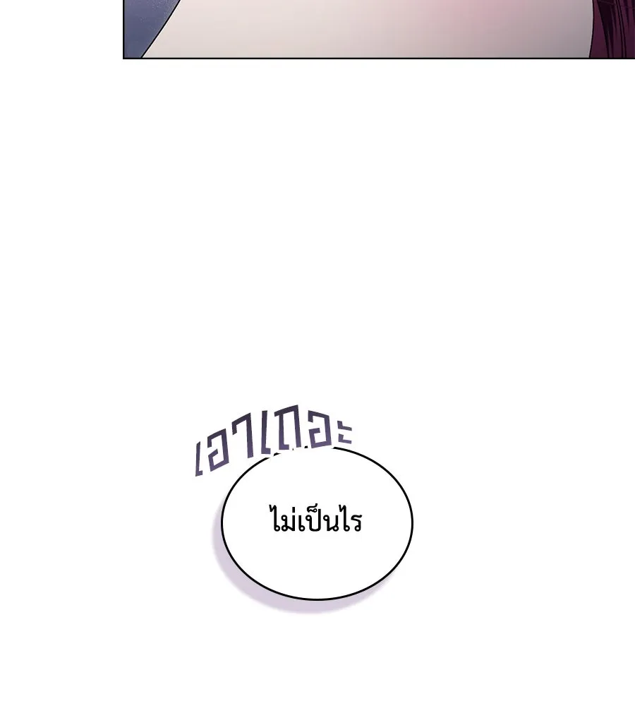 เล่ห์รักชนชั้นสูง ตอนที่ 46 รูปที่ 136