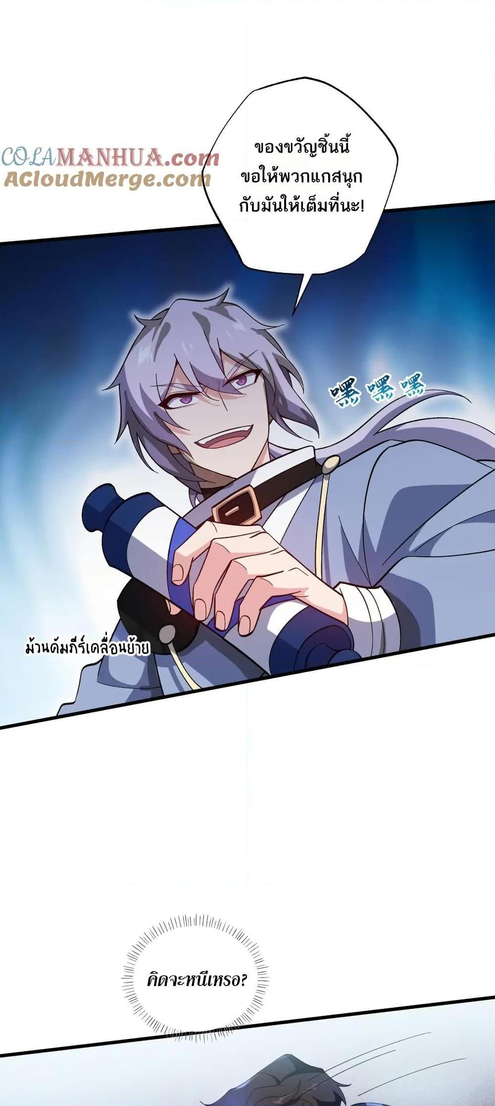 Manga-lc-com อ่านมังงะ อ่านการ์ตูน ออนไลน์ ฟรี I Rely On Cheat To Hunt Gods ตอนที่ 1 2 3 4 5 6 7 8 9 10 11 12 13 14 ฟรี ไม่มีโฆษณา Manga-lc - อ่าน มังงะ อ่าน การ์ตูน ออนไลน์ อ่านมังงะ ฟรี