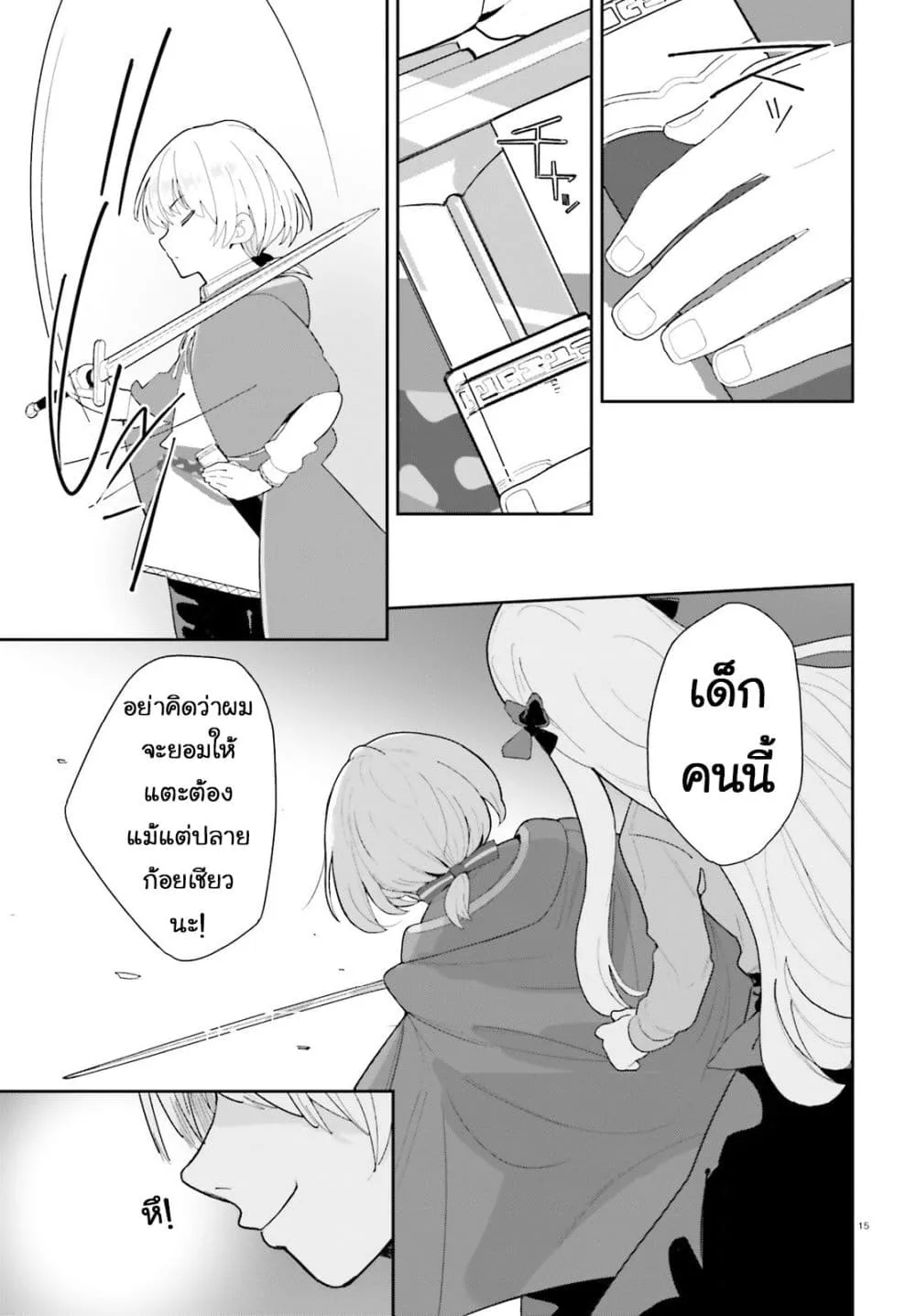 Manga-lc-com อ่านมังงะ อ่านการ์ตูน ออนไลน์ ฟรี Mob Shisai Dakedo Kono Sekai ga Otome Game dato Kizuita node ตอนที่ 1 2 3 4 5 6 7 8 9 10 11 12 13 14 ฟรี ไม่มีโฆษณา Manga-lc - อ่าน มังงะ อ่าน การ์ตูน ออนไลน์ อ่านมังงะ ฟรี