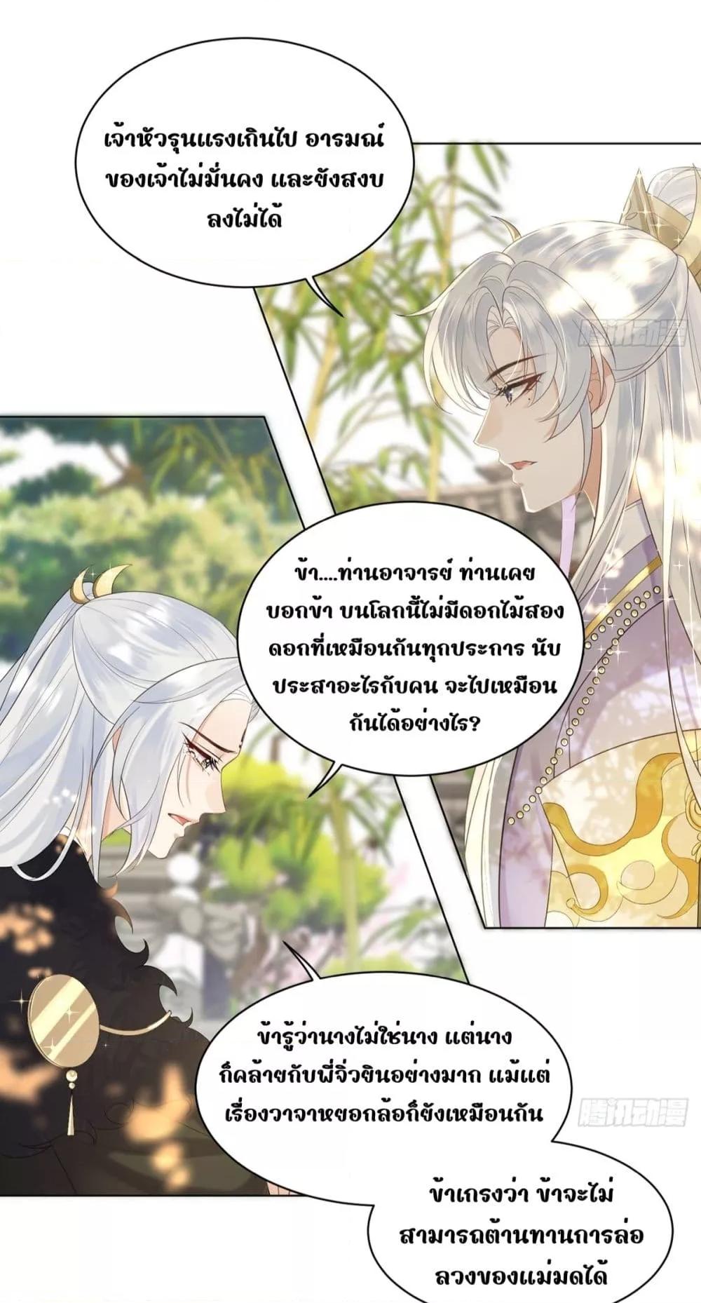 Manga-lc-com อ่านมังงะ อ่านการ์ตูน ออนไลน์ ฟรี LoveintheSky ตอนที่ 1 2 3 4 5 6 7 8 9 10 11 12 13 14 ฟรี ไม่มีโฆษณา Manga-lc - อ่าน มังงะ อ่าน การ์ตูน ออนไลน์ อ่านมังงะ ฟรี