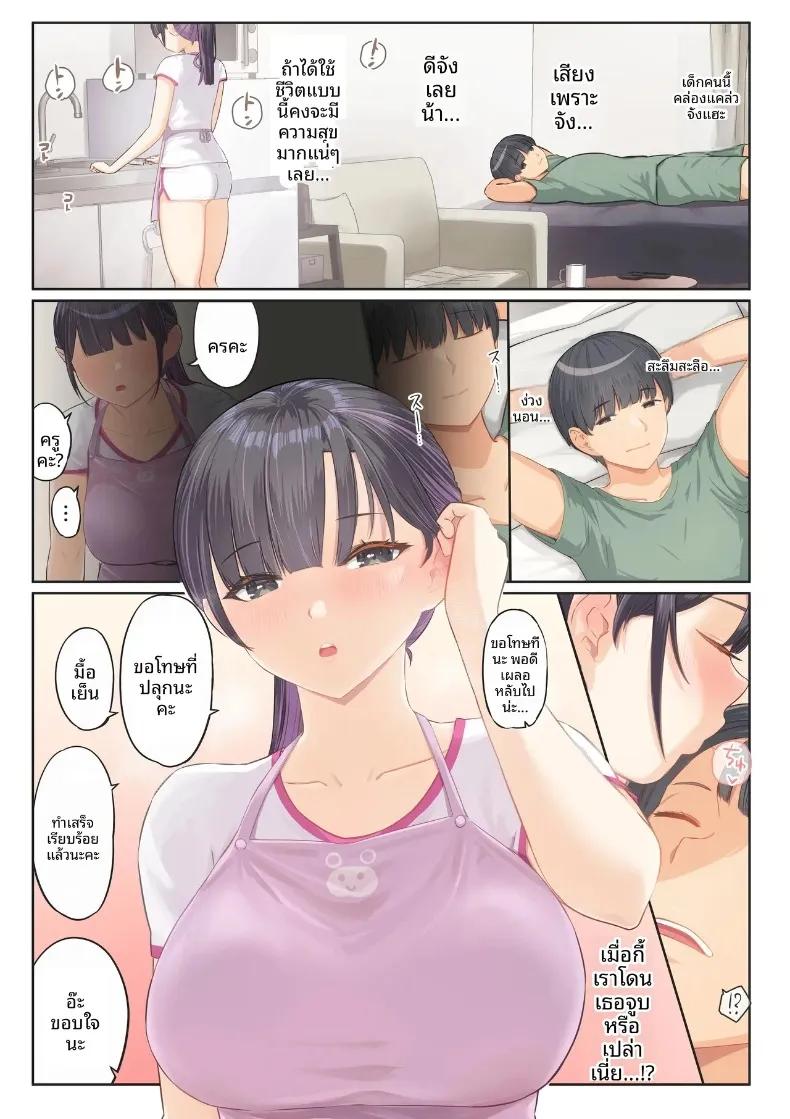 Doujin-Lc- อ่าน โดจิน มังฮวา เกาหลี ญี่ปุ่น จีน แปลไทย งานอาสาสมัคร (Mahomaho) ตอนที่ 1 2 3 4 5 6 7 8 9 10 11 12 13 14 ฟรี ไม่มีโฆษณา อ่าน โดจิน Manhwa เกาหลี ญี่ปุ่น จีน เรามีครบ คัดมาให้เน้นๆ โดจิน 18+ รับประกันความฟินโดย  Doujin Lc