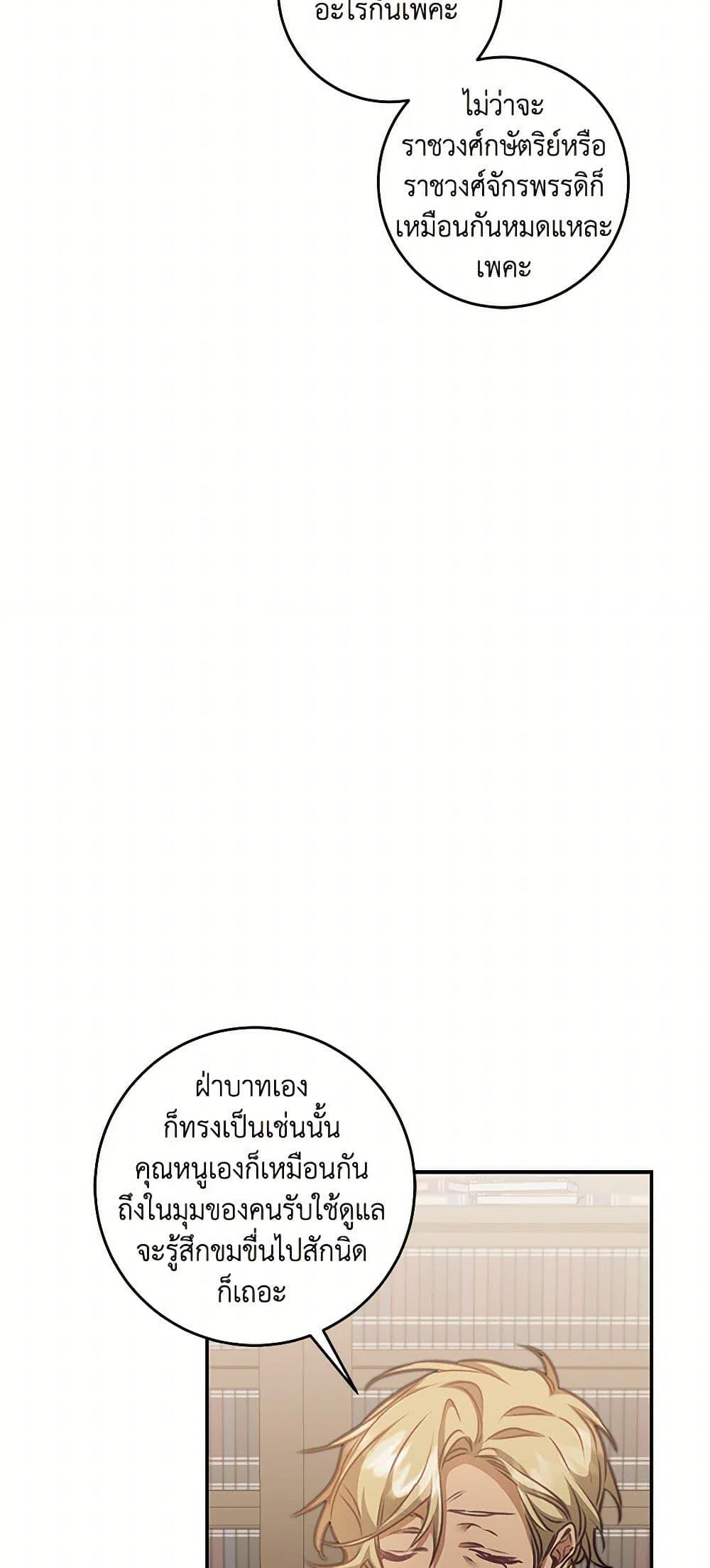 Manga-lc-com อ่านมังงะ อ่านการ์ตูน ออนไลน์ ฟรี I’ve Become the Villainous Empress of a Novel ตอนที่ 1 2 3 4 5 6 7 8 9 10 11 12 13 14 ฟรี ไม่มีโฆษณา Manga-lc - อ่าน มังงะ อ่าน การ์ตูน ออนไลน์ อ่านมังงะ ฟรี