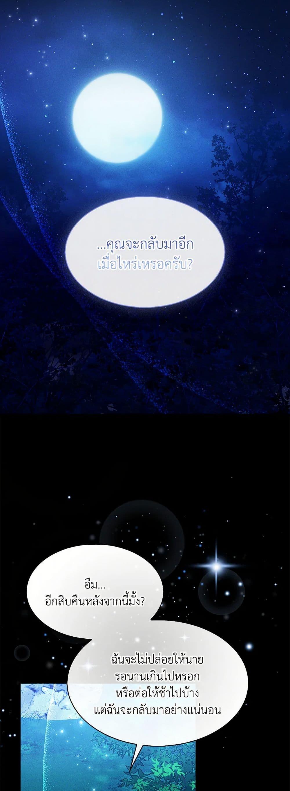 Manga-lc-com อ่านมังงะ อ่านการ์ตูน ออนไลน์ ฟรี I Tried To Be Her Loyal Sword ตอนที่ 1 2 3 4 5 6 7 8 9 10 11 12 13 14 ฟรี ไม่มีโฆษณา Manga-lc - อ่าน มังงะ อ่าน การ์ตูน ออนไลน์ อ่านมังงะ ฟรี