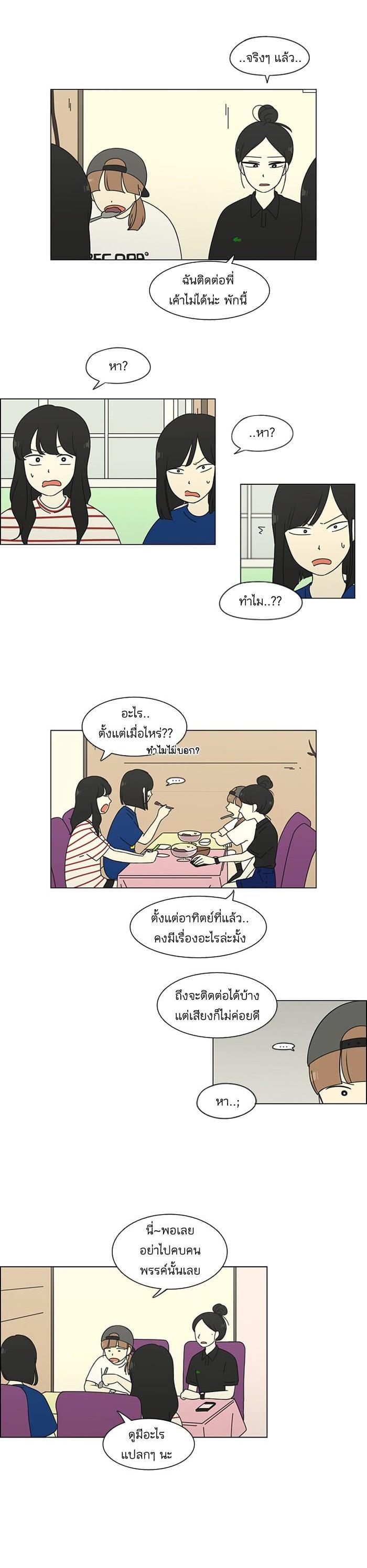 Manga-lc-com อ่านมังงะ อ่านการ์ตูน ออนไลน์ ฟรี Love Revolution รักนี้ต้องปฏิวัติ ตอนที่ 1 2 3 4 5 6 7 8 9 10 11 12 13 14 ฟรี ไม่มีโฆษณา Manga-lc - อ่าน มังงะ อ่าน การ์ตูน ออนไลน์ อ่านมังงะ ฟรี