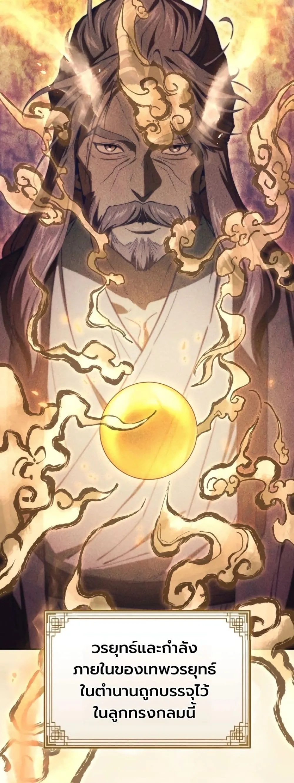 Manga-lc-com อ่านมังงะ อ่านการ์ตูน ออนไลน์ ฟรี My Father Is the Number One Under Heaven ตอนที่ 1 2 3 4 5 6 7 8 9 10 11 12 13 14 ฟรี ไม่มีโฆษณา Manga-lc - อ่าน มังงะ อ่าน การ์ตูน ออนไลน์ อ่านมังงะ ฟรี