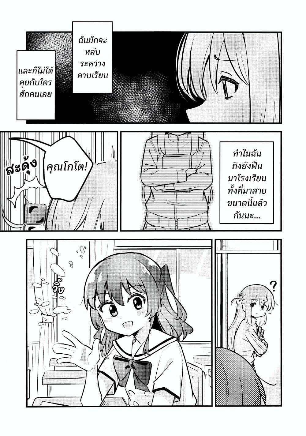 Manga-lc-com อ่านมังงะ อ่านการ์ตูน ออนไลน์ ฟรี See You Tomorrow ตอนที่ 1 2 3 4 5 6 7 8 9 10 11 12 13 14 ฟรี ไม่มีโฆษณา Manga-lc - อ่าน มังงะ อ่าน การ์ตูน ออนไลน์ อ่านมังงะ ฟรี