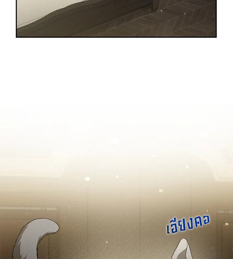 สัญญารักฉบับสุดท้าย ตอนที่ 6 รูปที่ 94