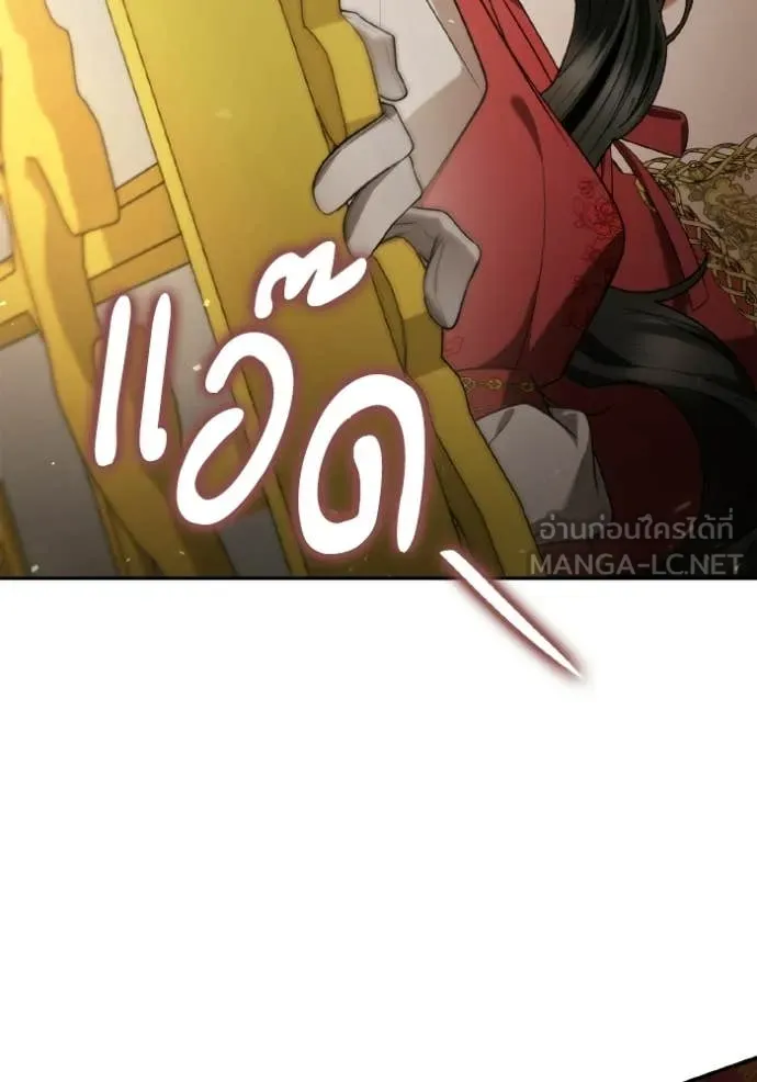 ชาตินี้น้องขอ ตอนที่ 174 รูปที่ 115