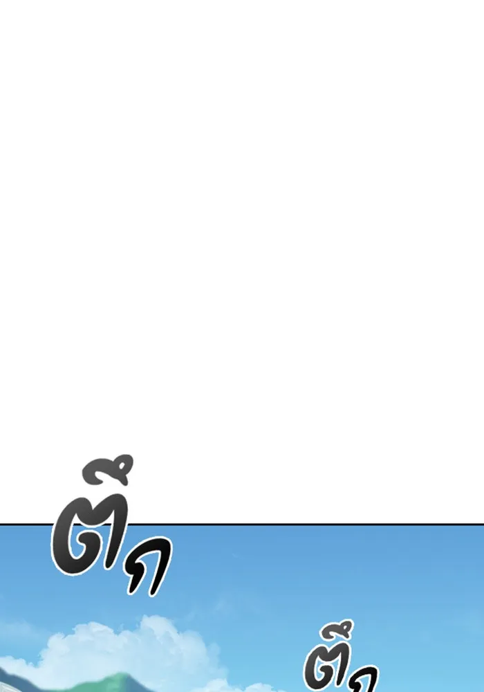 ตั้งแคมป์ฮีลใจในต่างโลก ตอนที่ 44 รูปที่ 80