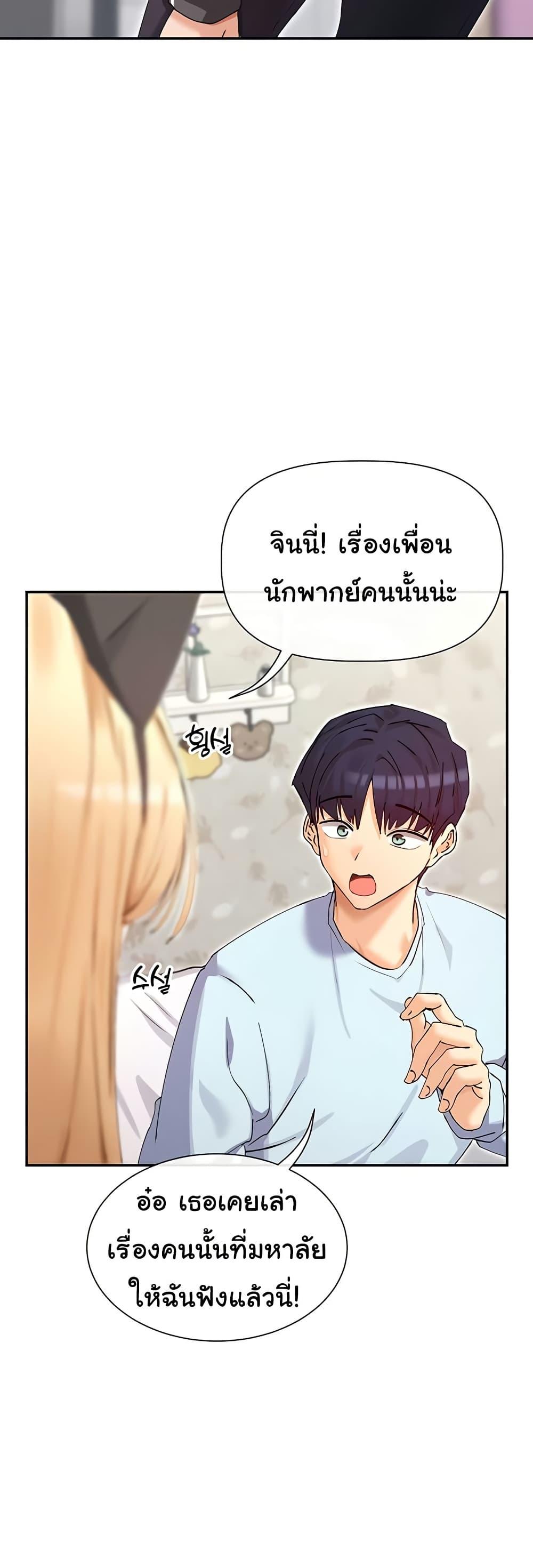 Doujin-Lc- อ่าน โดจิน มังฮวา เกาหลี ญี่ปุ่น จีน แปลไทย You Watch Stuff ตอนที่ 1 2 3 4 5 6 7 8 9 10 11 12 13 14 ฟรี ไม่มีโฆษณา อ่าน โดจิน Manhwa เกาหลี ญี่ปุ่น จีน เรามีครบ คัดมาให้เน้นๆ โดจิน 18+ รับประกันความฟินโดย  Doujin Lc