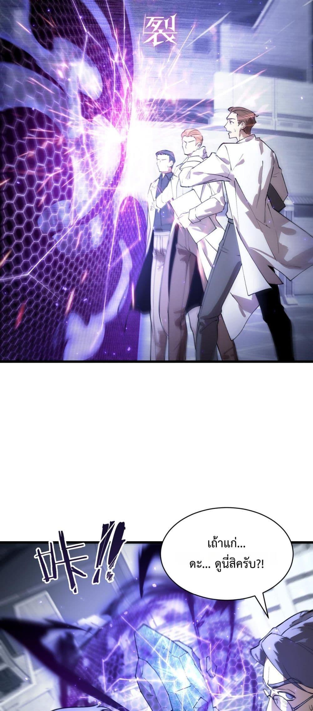 Manga-lc-com อ่านมังงะ อ่านการ์ตูน ออนไลน์ ฟรี SSSlevelSaint ตอนที่ 1 2 3 4 5 6 7 8 9 10 11 12 13 14 ฟรี ไม่มีโฆษณา Manga-lc - อ่าน มังงะ อ่าน การ์ตูน ออนไลน์ อ่านมังงะ ฟรี